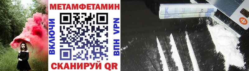 АМФЕТАМИН 97% Петушки