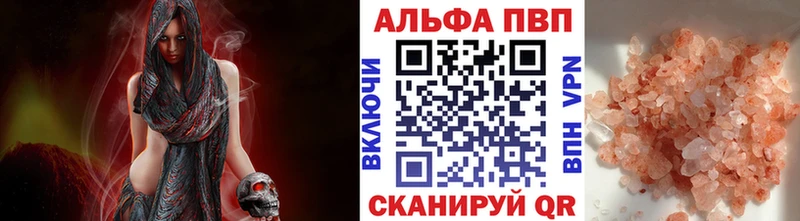 Alpha-PVP СК КРИС  как найти закладки  Петушки 
