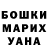 ГАШ hashish svetess