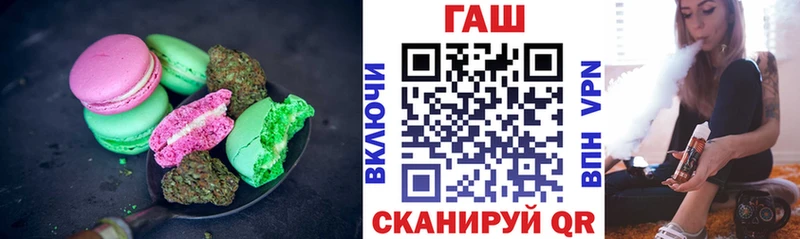 блэк спрут ONION  Петушки  Еда ТГК марихуана 
