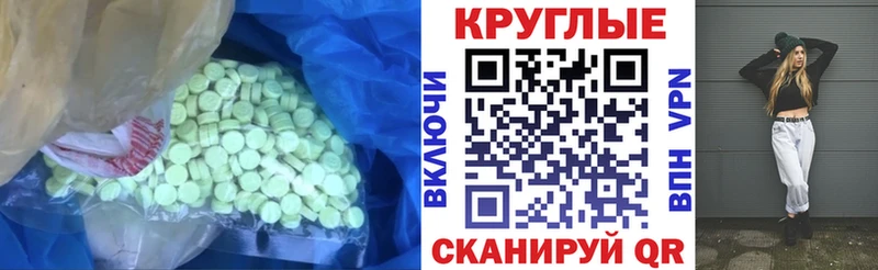 Экстази диски  Петушки 