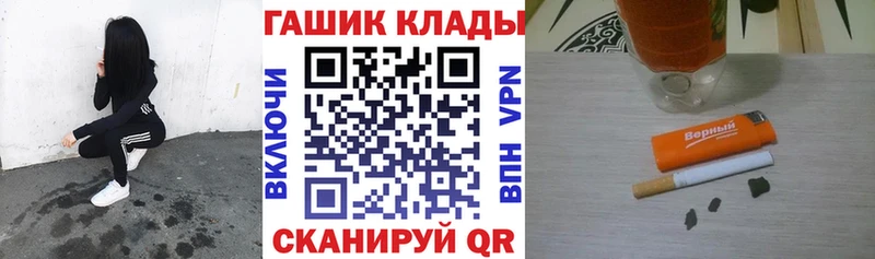 ГАШ Изолятор Петушки