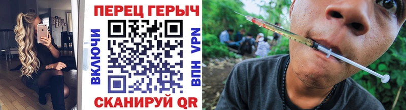 купить  цена  KRAKEN ссылка  ГЕРОИН VHQ  Петушки 