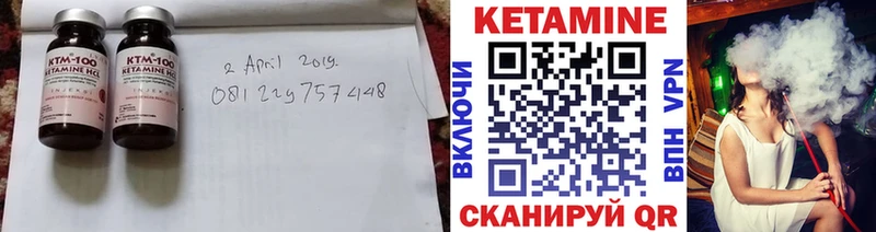 Кетамин VHQ Петушки