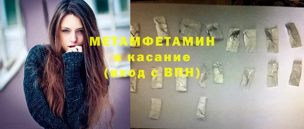 метадон Нефтекумск
