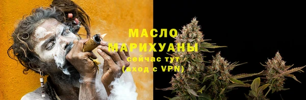 метадон Нефтекумск