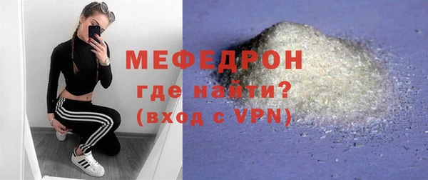 гидра Нея