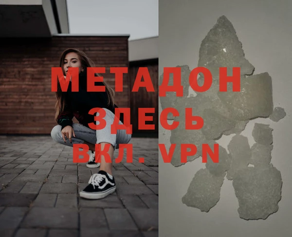 каннабис Новодвинск