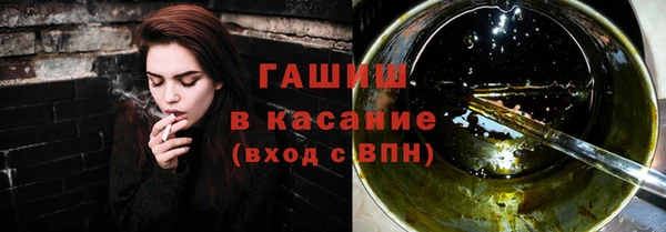 гидра Нея