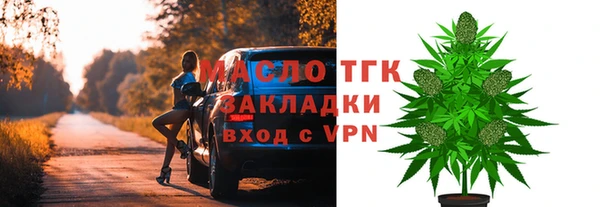 метадон Нефтекумск