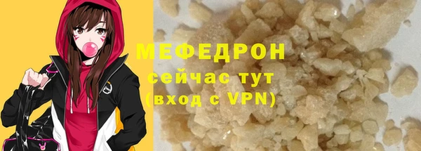 дмт Нефтегорск