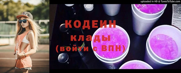 метадон Нефтекумск