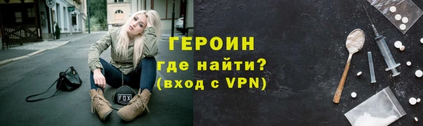 метадон Нефтекумск
