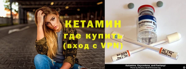 метадон Нефтекумск
