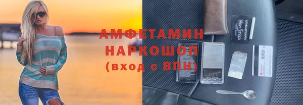 гидра Нея