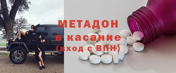 метадон Нефтекумск