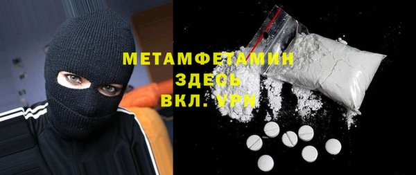 гидра Нея