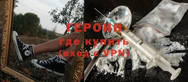 Альфа ПВП Новозыбков