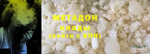мескалин Новокубанск