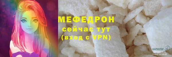 мескалин Новокубанск