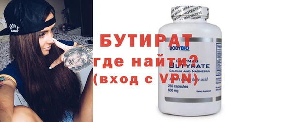 мескалин Новокубанск
