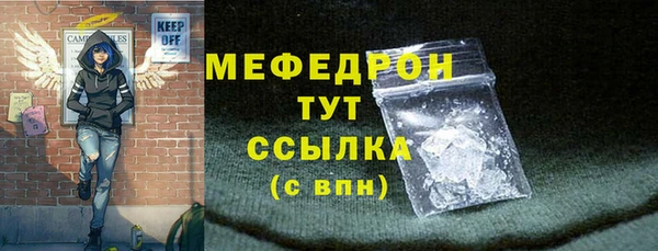 дмт Нефтегорск