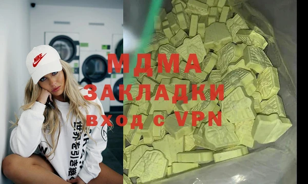 метадон Нефтекумск