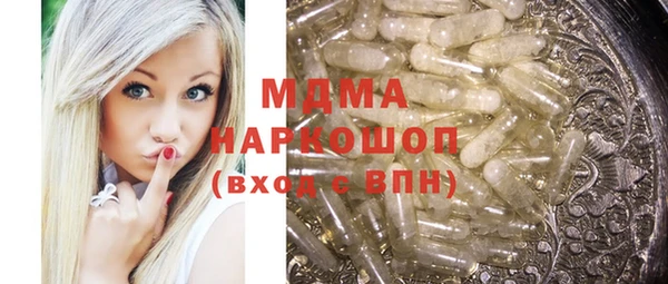 дмт Нефтегорск