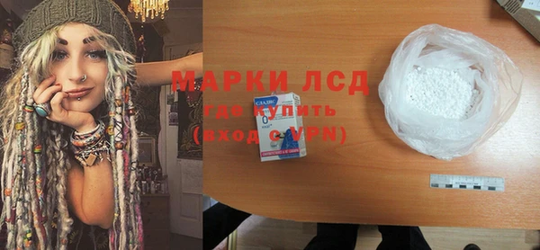 гидра Нея