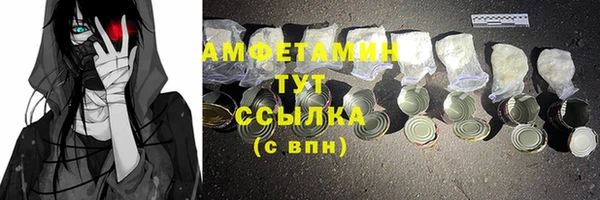 мескалин Новокубанск