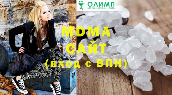 мескалин Новокубанск