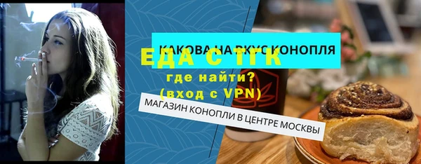каннабис Новодвинск