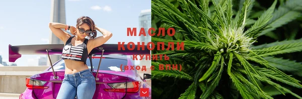 мескалин Новокубанск