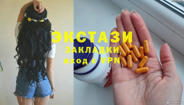 дмт Нефтегорск