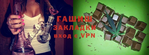 мескалин Новокубанск