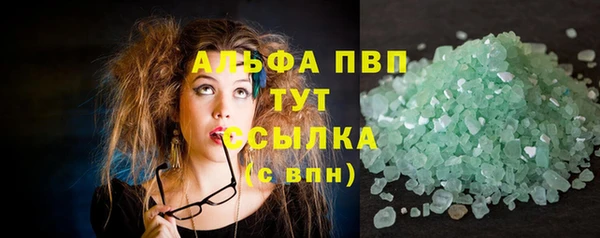 мескалин Новокубанск
