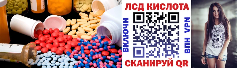 ЛСД экстази кислота  купить наркоту  Петушки 