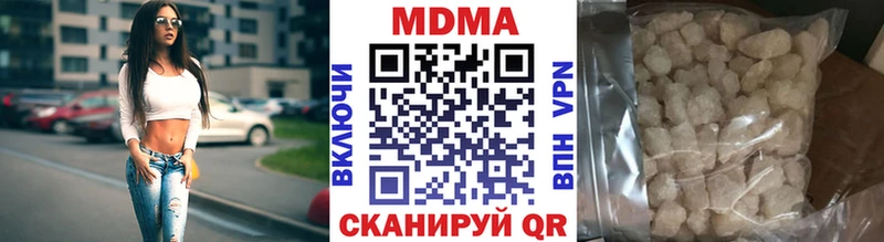 купить   Петушки  МДМА Molly 