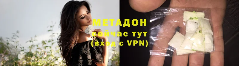 Метадон мёд  Петушки 