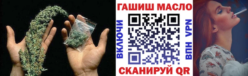 Дистиллят ТГК гашишное масло Петушки